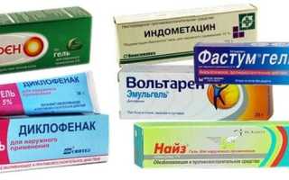 Отекают ноги в щиколотках: причины, чем лечить