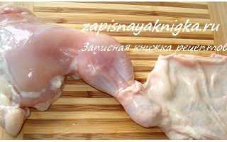 Куриные ножки в духовке