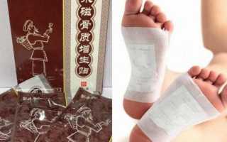 Обзор китайского магнитного пластыря hyperosteogeny от косточки: реальные отзывы