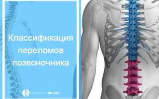 Перелом лодыжки сколько длится больничный