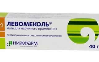 Покраснел палец на ноге возле ногтя