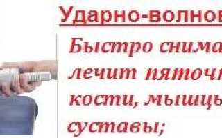 Отделение микрохирургии