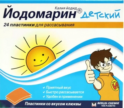 Йодомарин детский