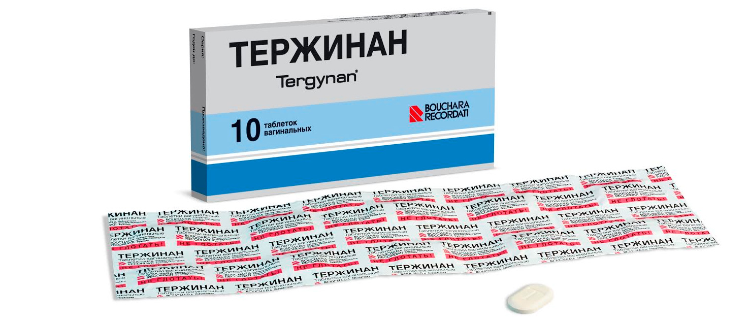 Тержинан