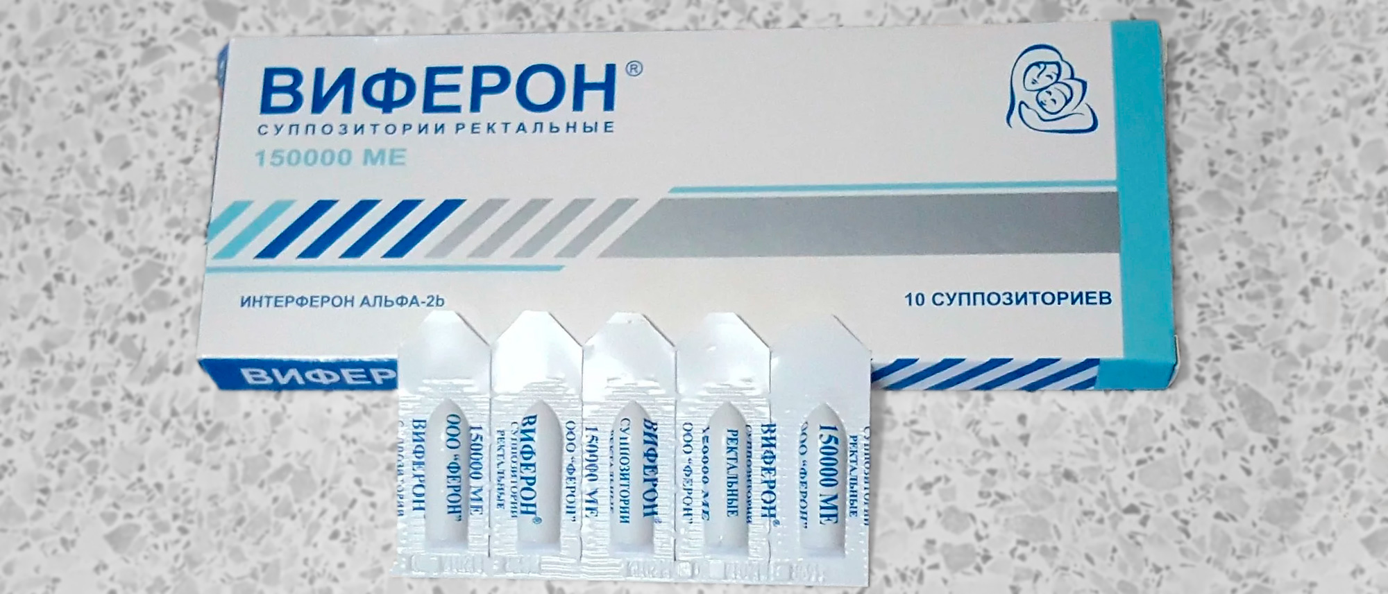 Виферон