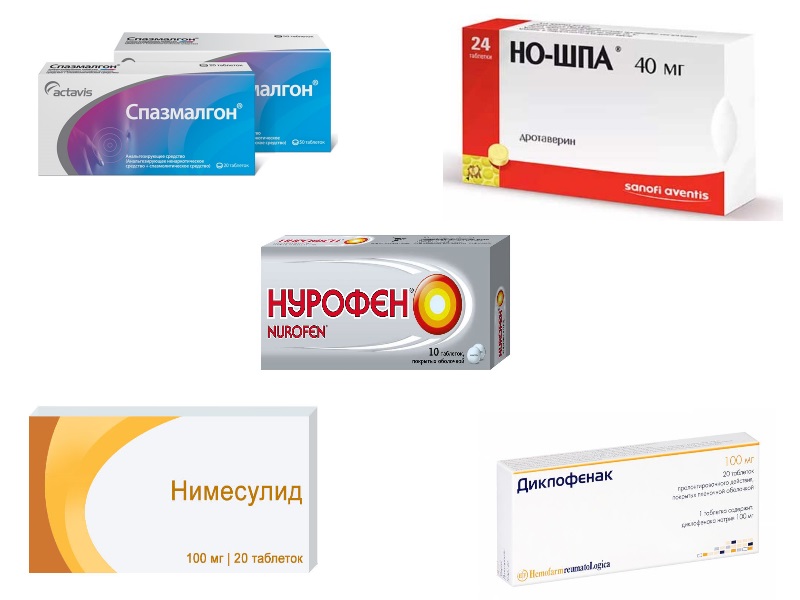 Обезболивающие препараты Обезболивающие препараты