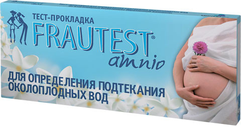 Как определить околоплодные воды Тест для определения околоплодных вод