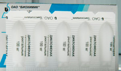 диклофенак