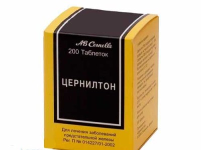 Цернилтон