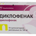 Свечи диклофенак