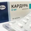 Кардура при простатите