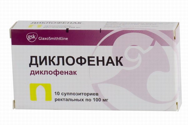 Свечи диклофенак