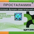Препараты от простатита