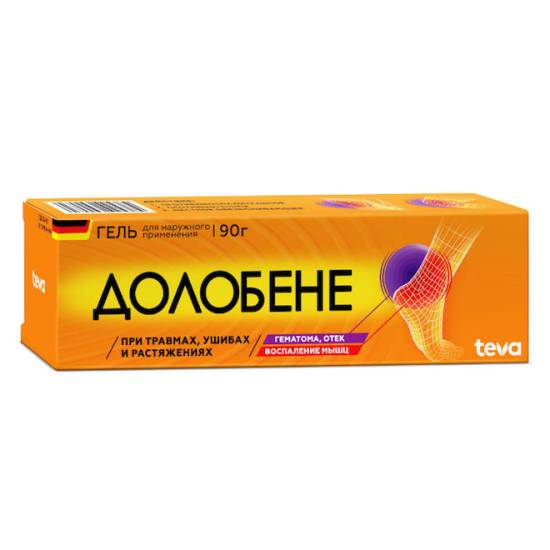 Долобене