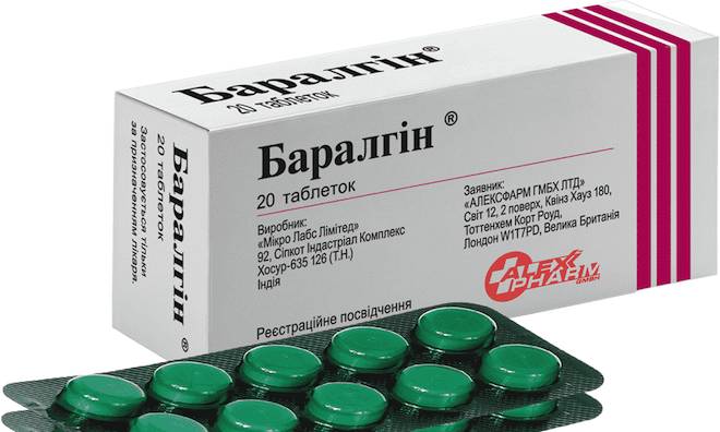 баралгин