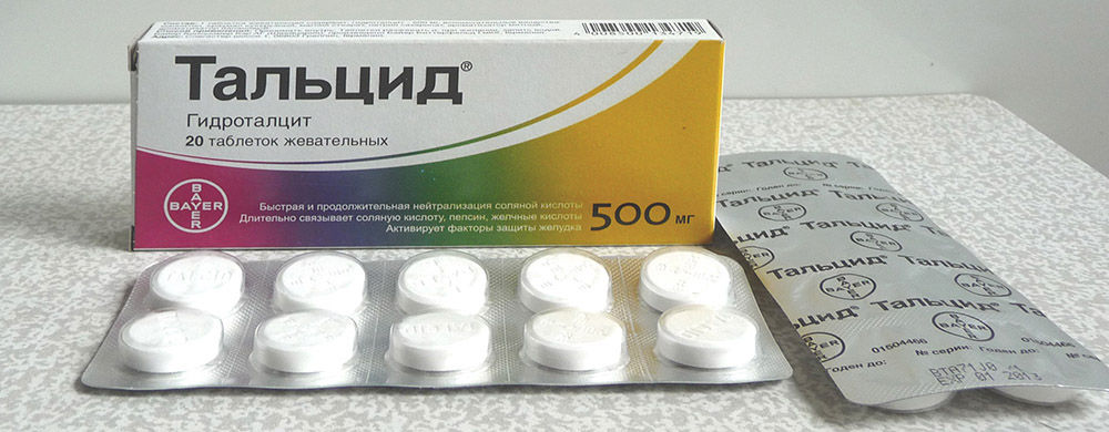 Тальцид Тальцид