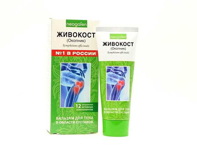 живокост