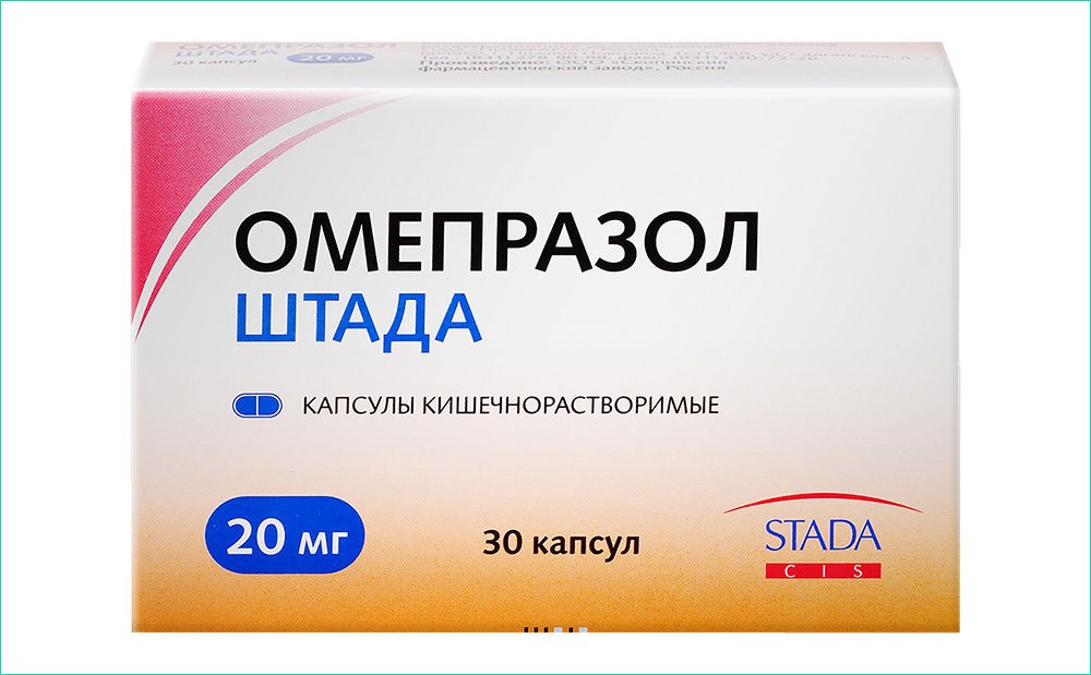 Омепразол Омепразол
