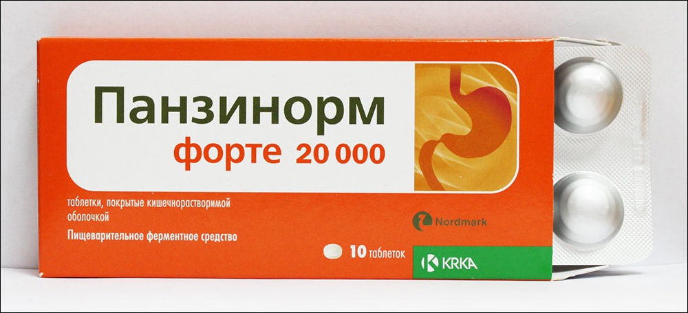 Панзинорм форте Панзинорм форте