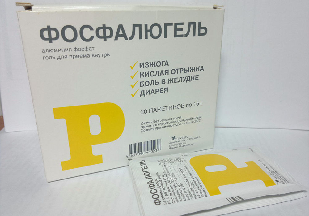 Фосфалюгель Фосфалюгель