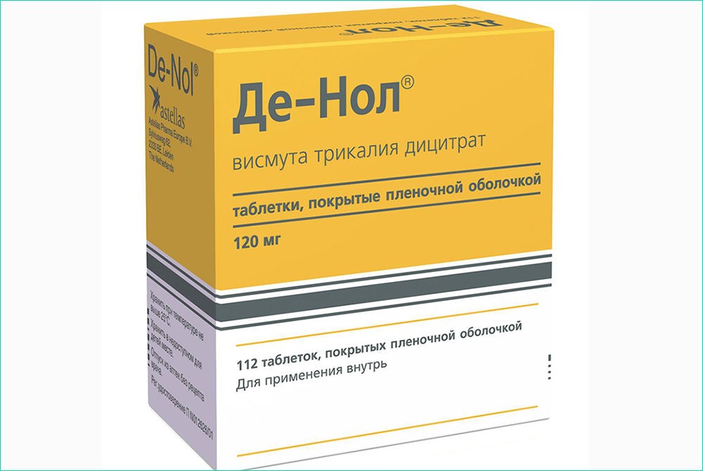 Препарат с висмут в составе Препарат с висмут в составе