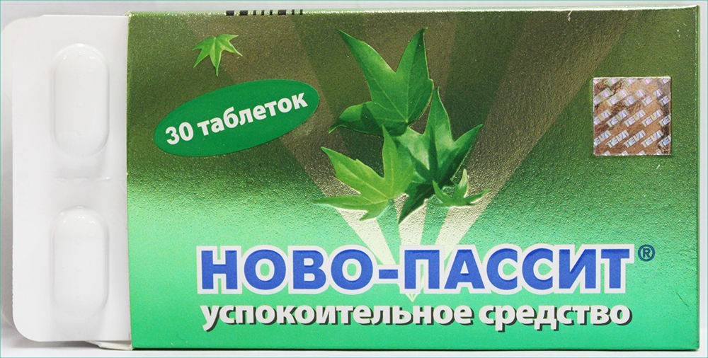 Ново-пассит Ново-пассит